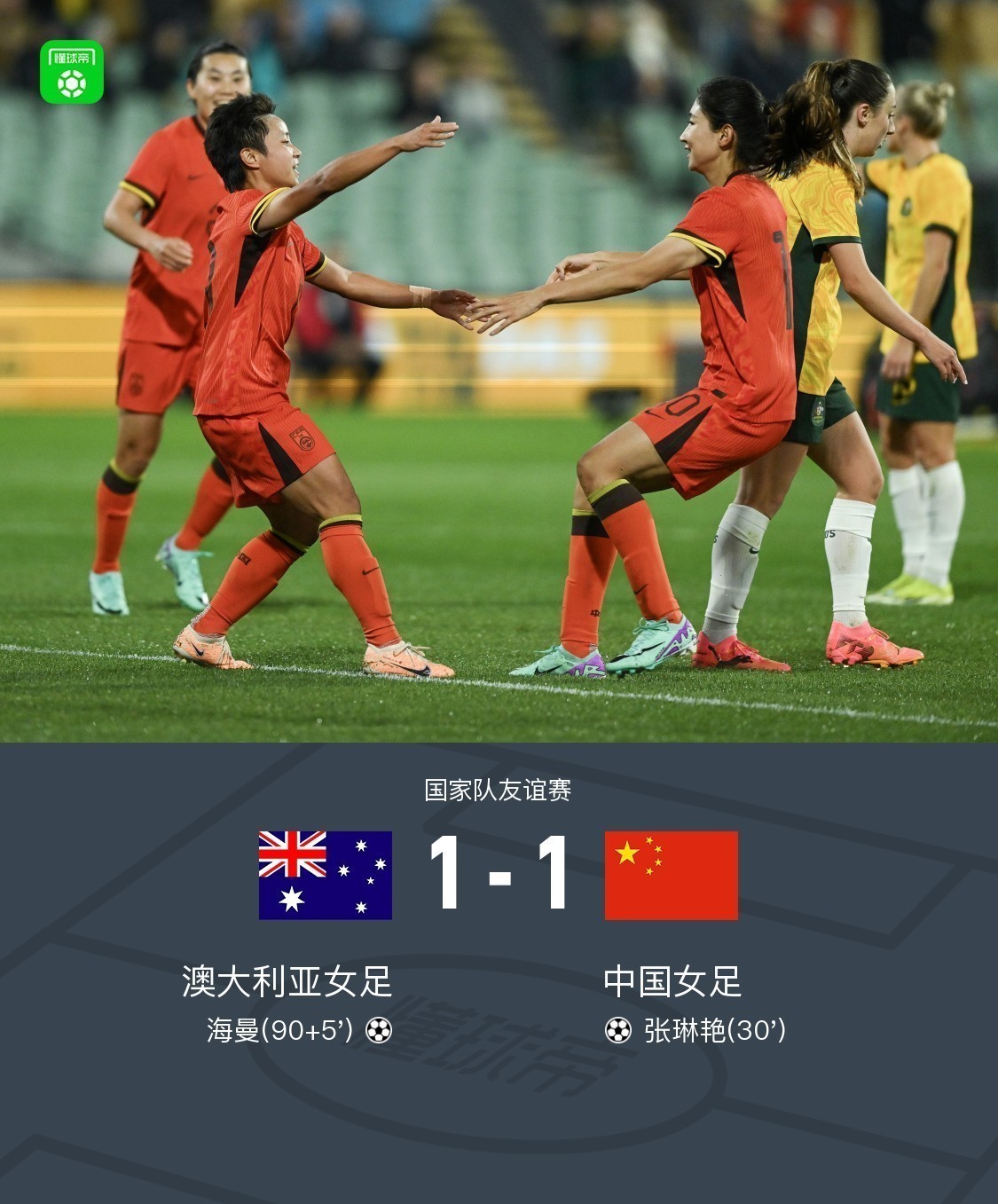  男子冰球中国澳门vs巴林 