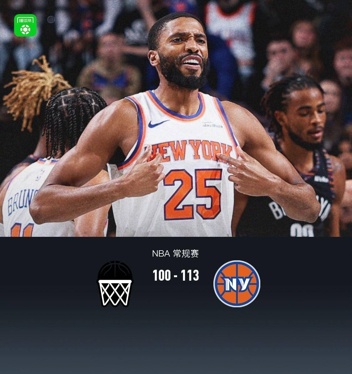 包含纽约尼克斯迎NBA常规赛关键赛，加时末段回应争议，更衣室稳定，高层口径保持一致的词条