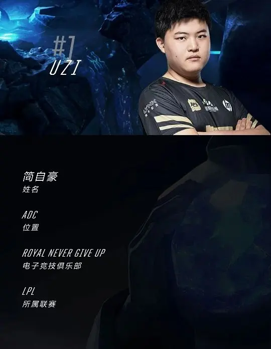 Rookie遭遇二十连败，MAD教练面临压力！的简单介绍